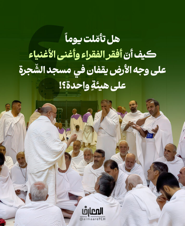 أفقر الفقراء وأغنی الأغنیاء
