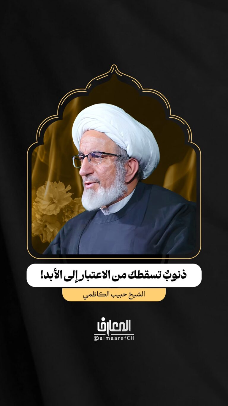 ذنوبٌ تسقطك من الاعتبار إلى الأبد!