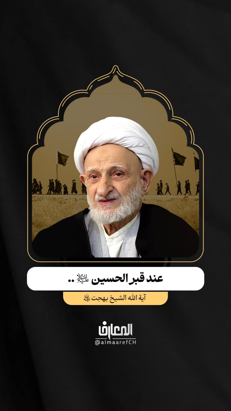 عند قبر الحسین (ع) ..