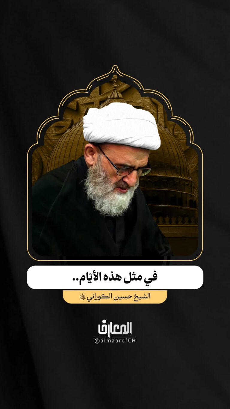 في مثل هذه الأيّام..