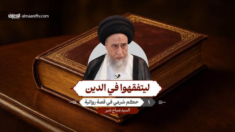 حكم تجديد الوضوء وثوابه - السيد صباح شبر