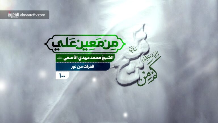 يا رب ارحم ضعف بدني