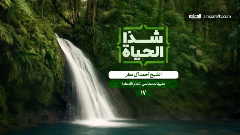 الدعاء من محاسن الكلام