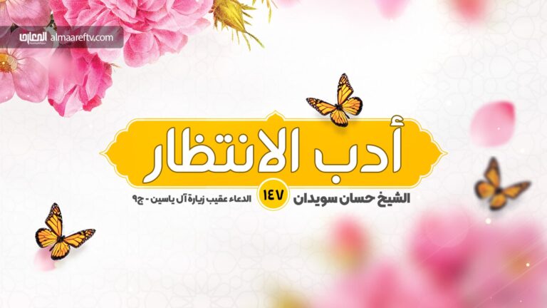 ولساني نور الصدق