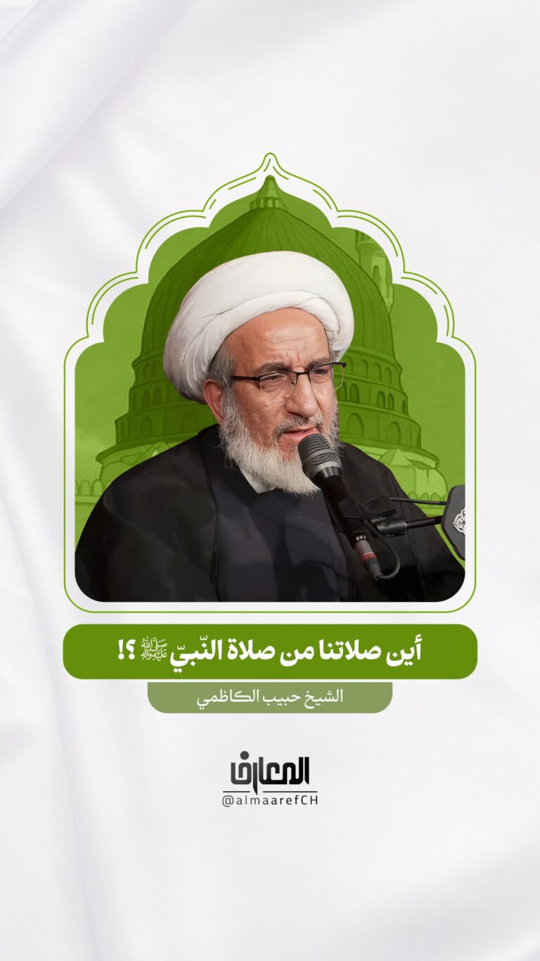 أين صلاتنا من صلاة النّبيّ (ص)؟!