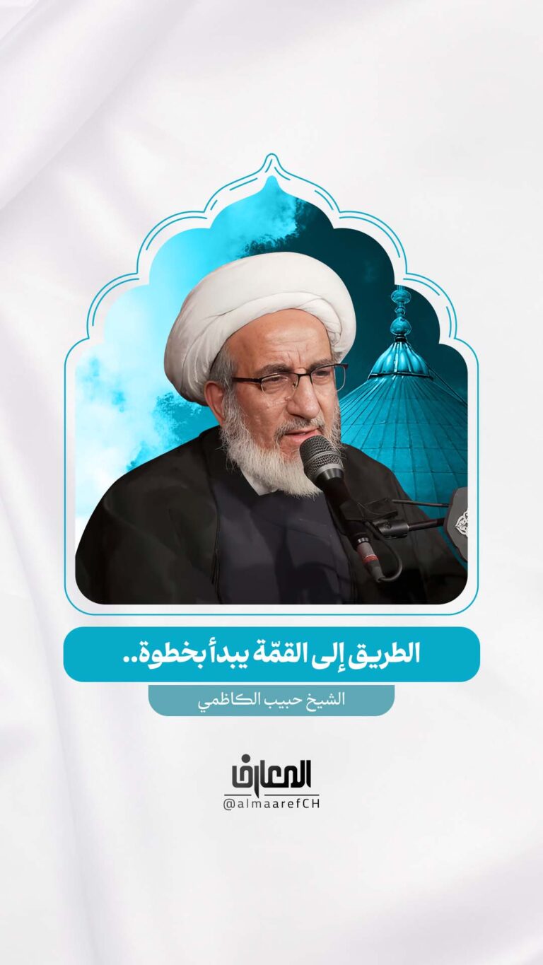 الطريق إلى القمّة يبدأ بخطوة..