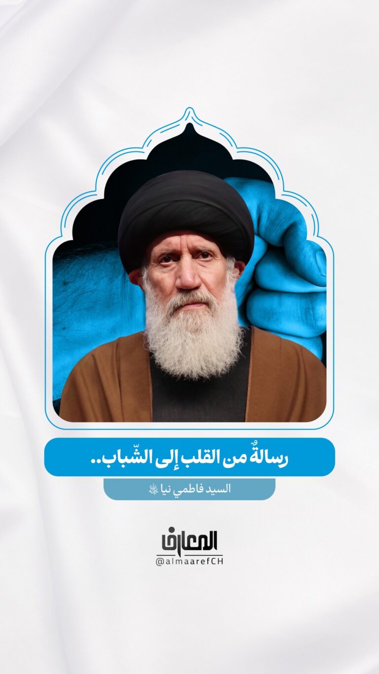 رسالةٌ من القلب إلى الشّباب..