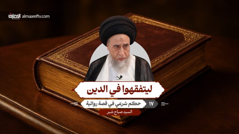 حكم صلاة الضحى وصلاة الأوابين - السيد صباح شبر