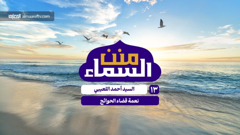 نعمة قضاء حوائج الناس