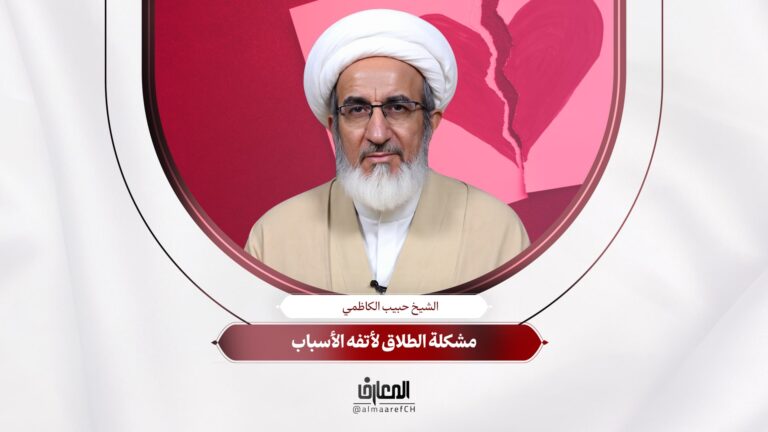لحظة تربوية - 12 - مشكلة الطلاق لأتفه الأسباب