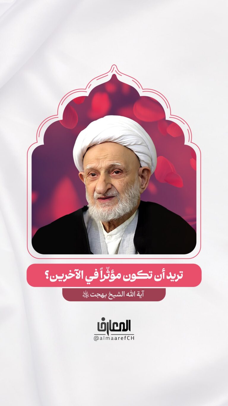 تريد أن تكون مؤثّرًا في الآخرين؟
