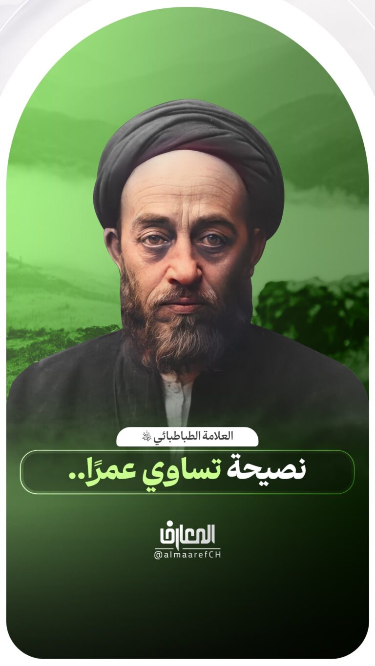 نصيحة تساوي عمرًا..