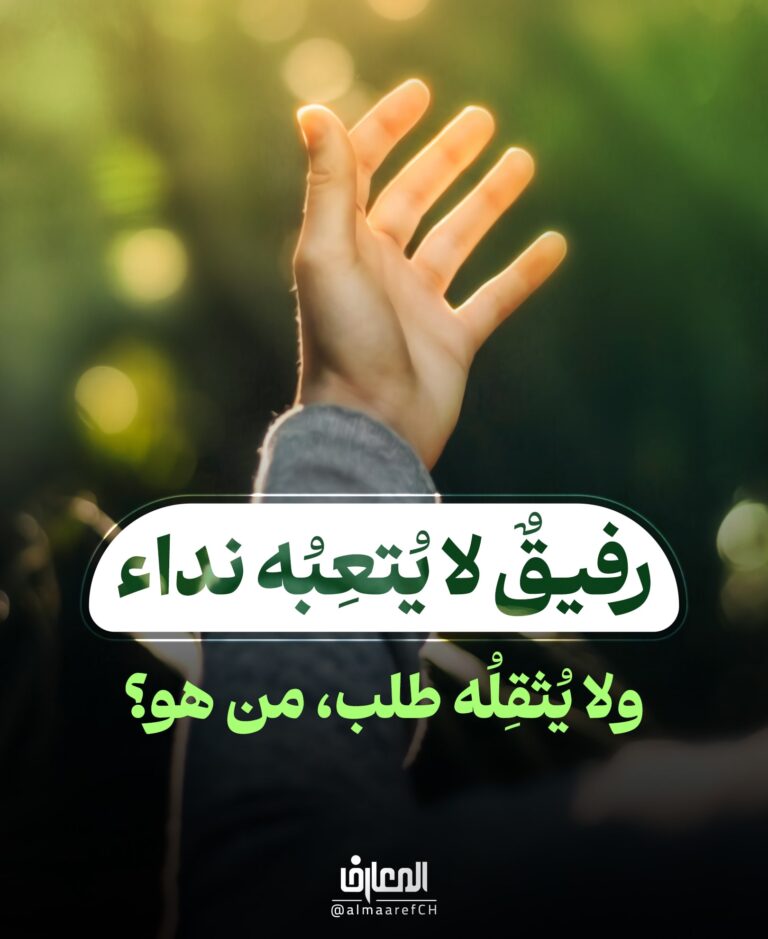 الحمدُ لله الَّذي يُجيبُني حين أناديه..