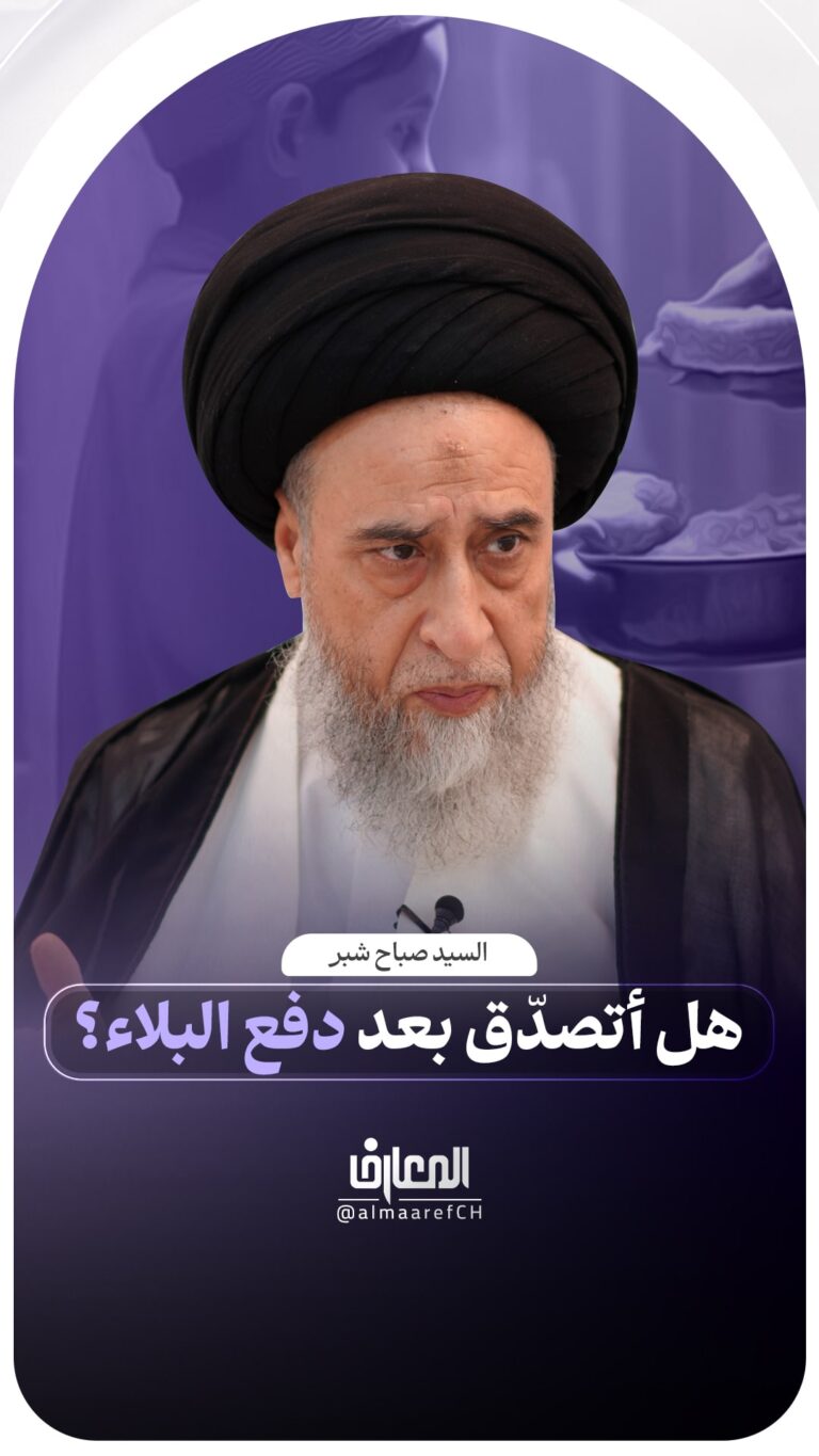 هل أتصدّق بعد دفع البلاء؟