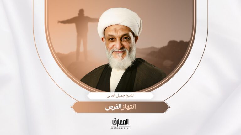 لحظة تربوية - 18 - انتهاز الفرص