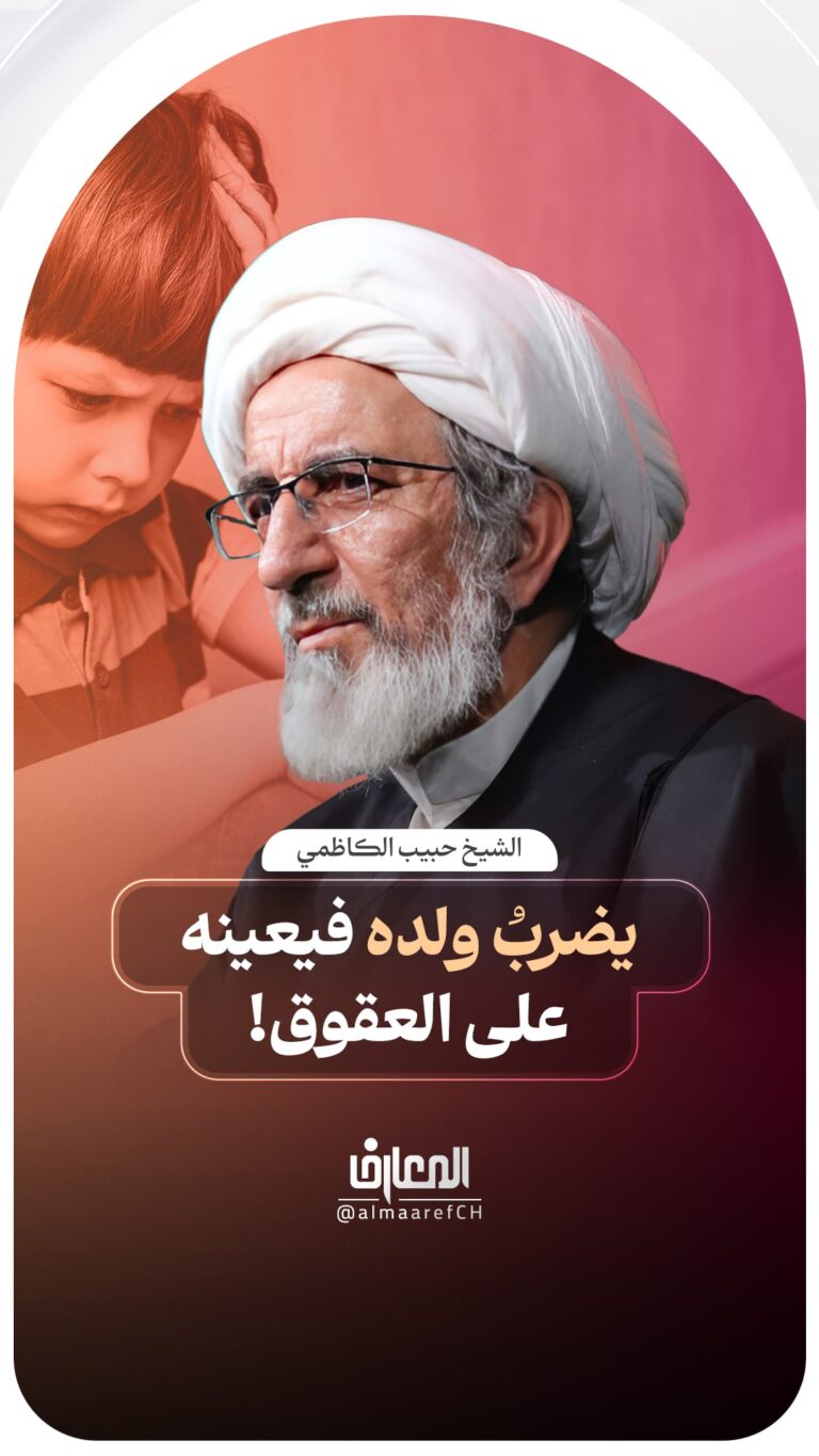 يضربُ ولده فيعينه على العقوق!