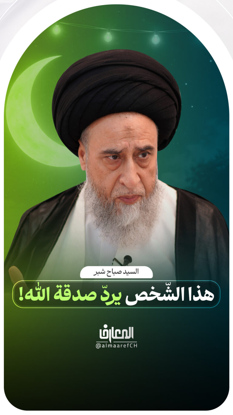 هذا الشّخص يردّ صدقة الله!