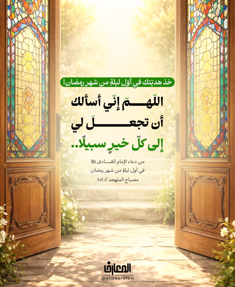 خذ هديّتك في أوّل ليلةٍ من شهر رمضان!