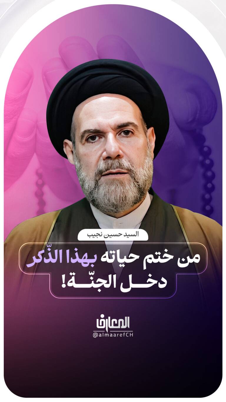 من ختم حياته بهذا الذّكر دخل الجنّة!