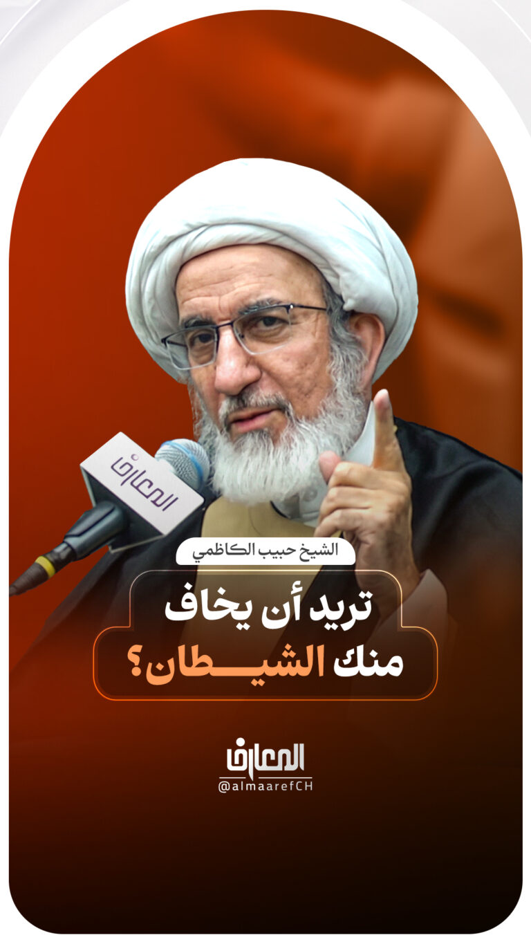 تريد أن يخاف منك الشيطان؟