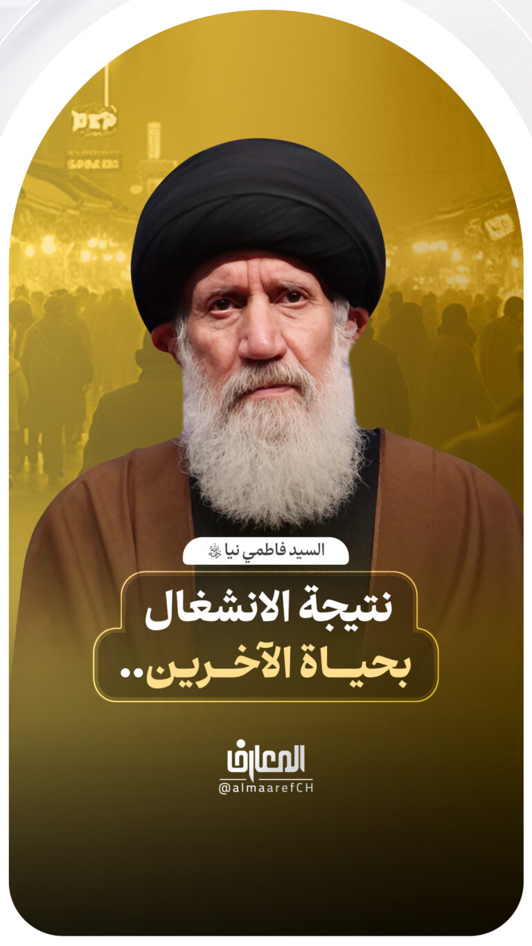 نتيجة الانشغال بحياة الآخرين..