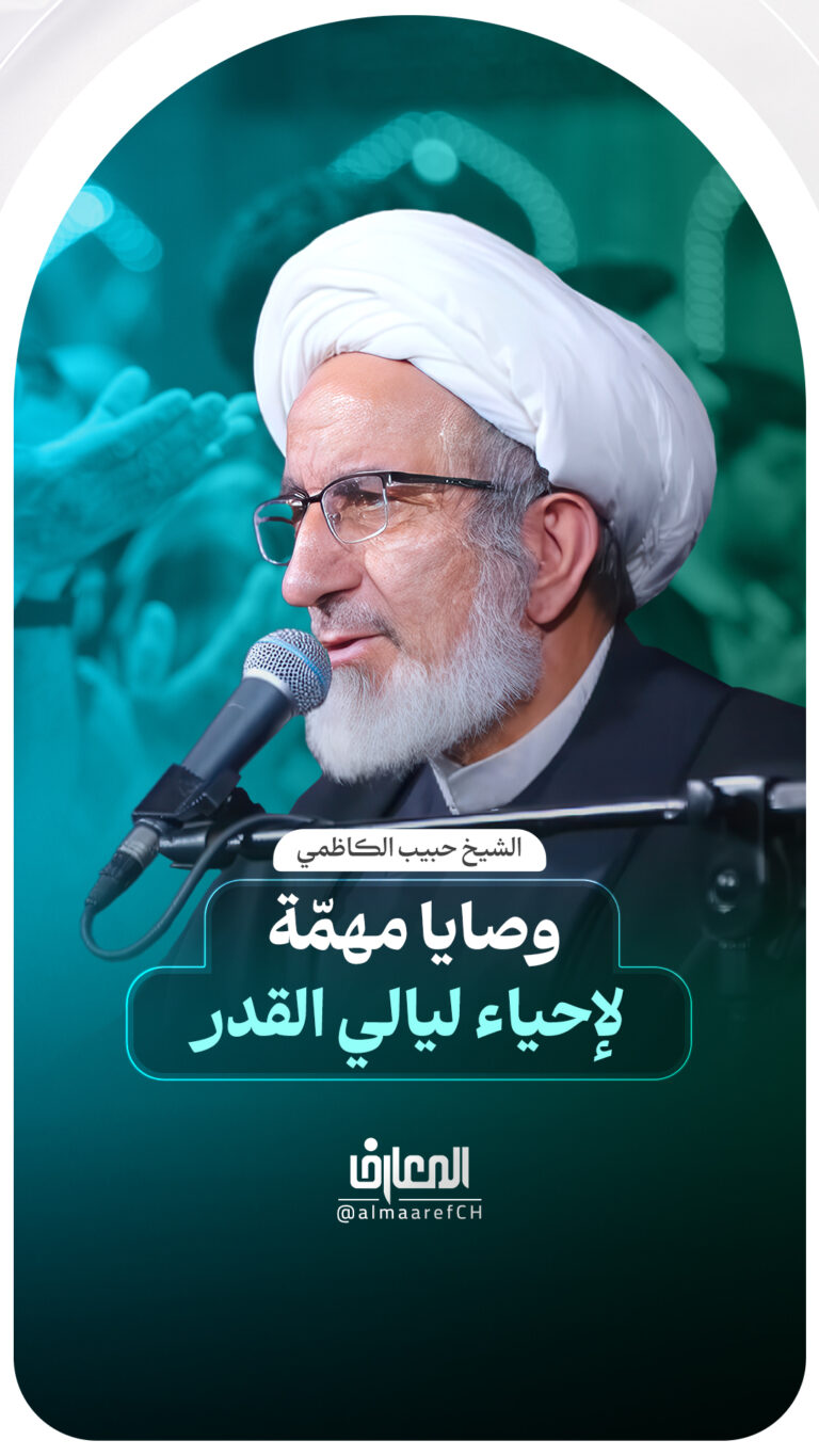 وصايا مهمّة لإحياء ليالي القدر