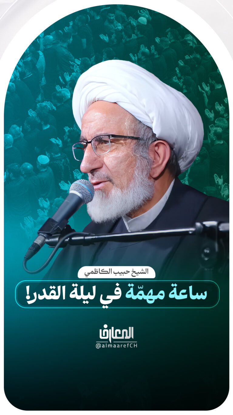 ساعة مهمّة في ليلة القدر!