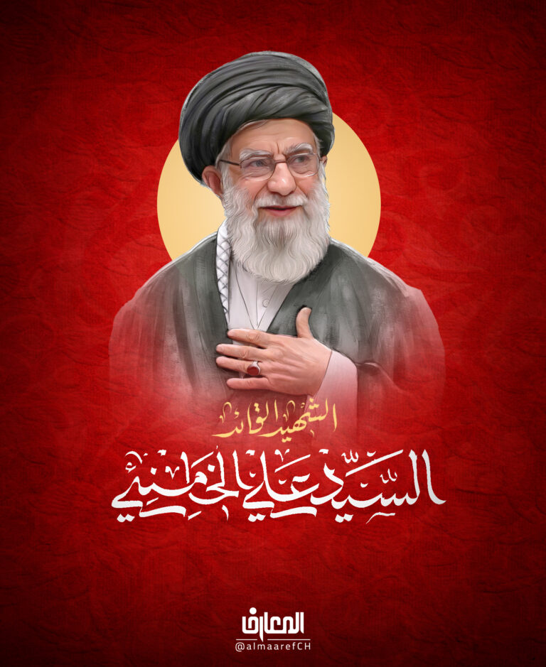 الشهيد القائد