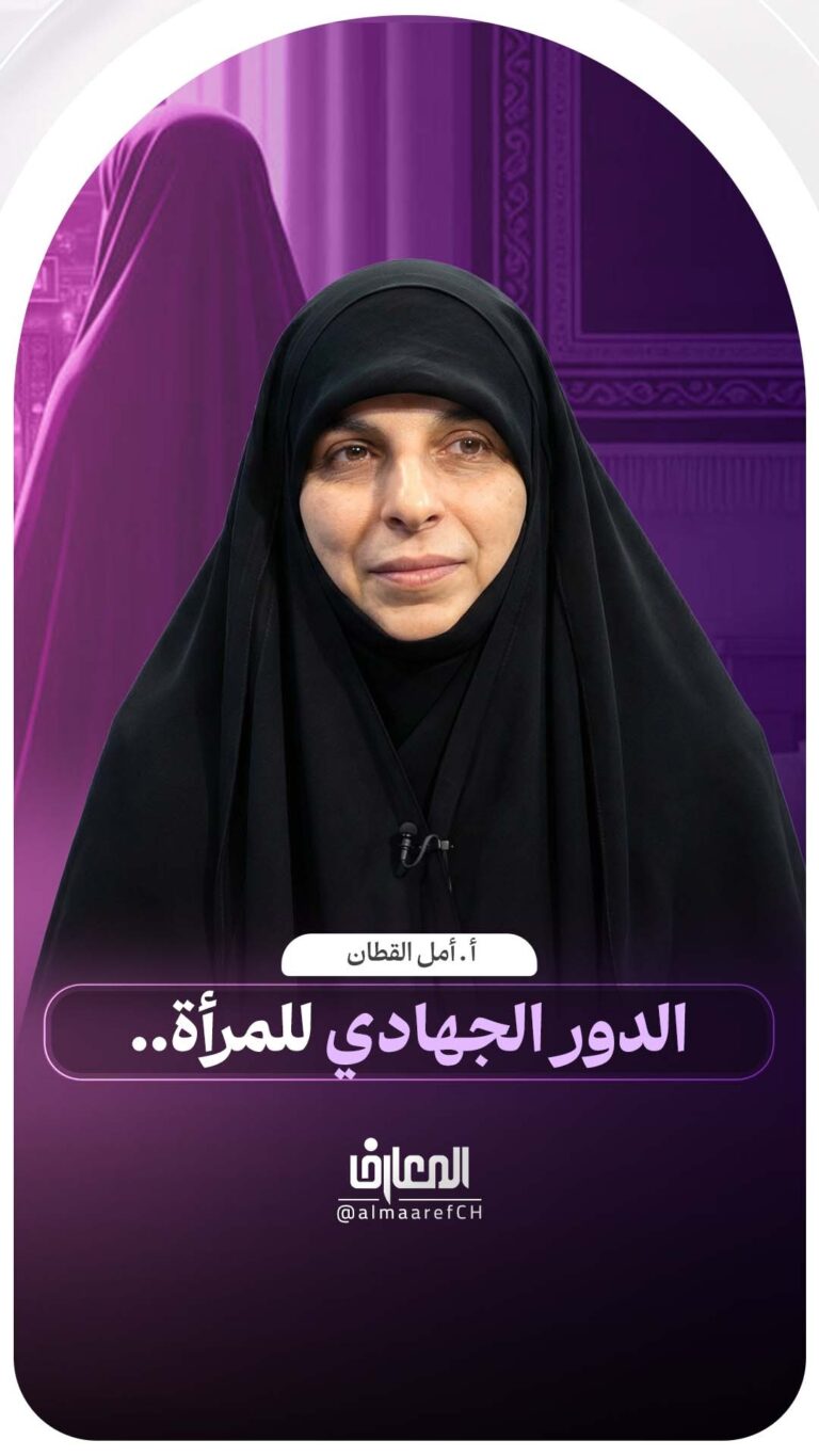 الدور الجهادي للمرأة..