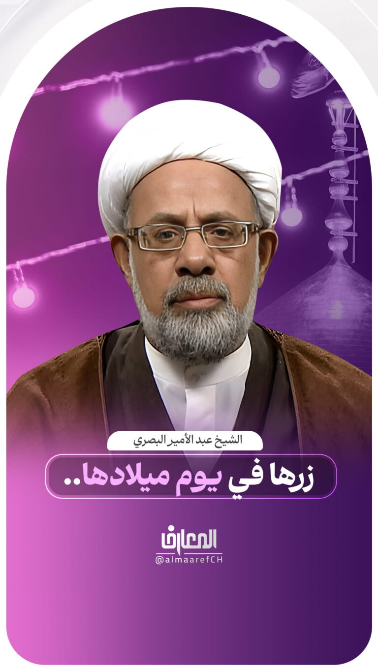 زرها في يوم ميلادها..