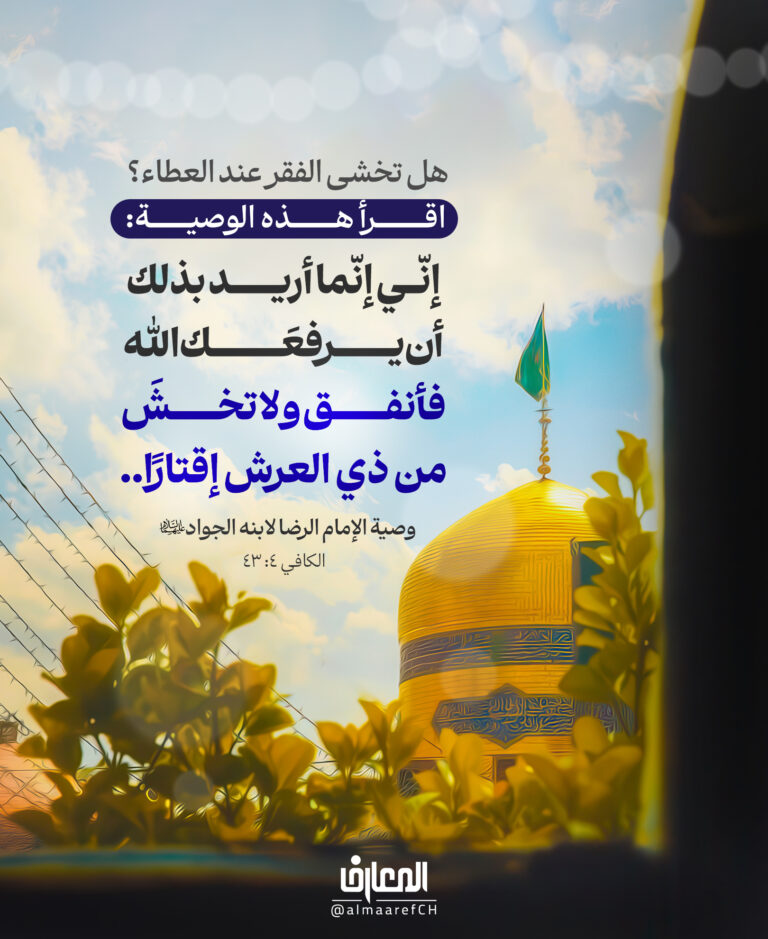 اقرأ هذه الوصية