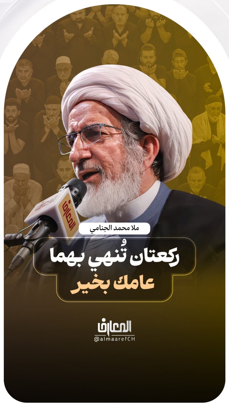 ركعتان تُنهي بهما عامك بخير