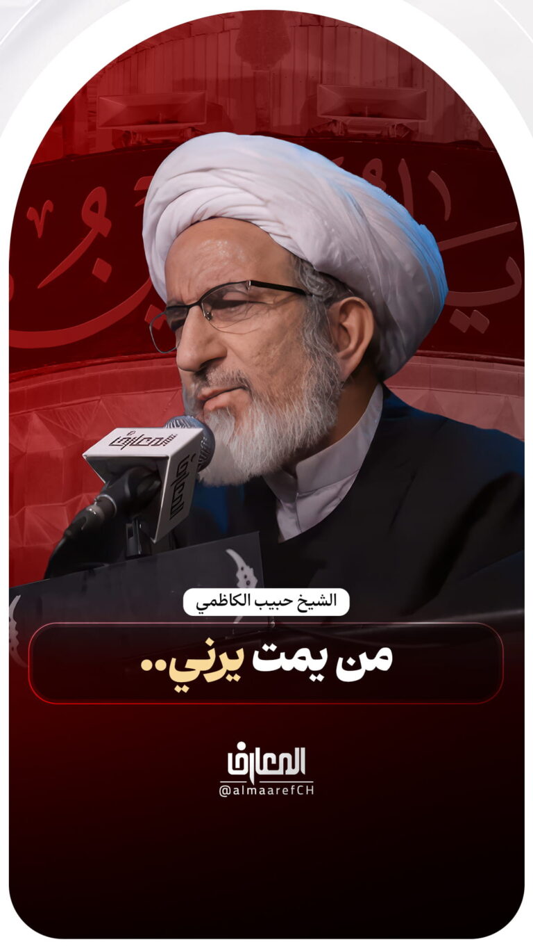 من يمت يرني..