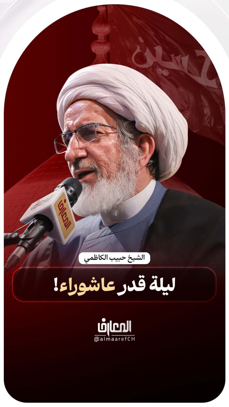 ليلة قدر عاشوراء!