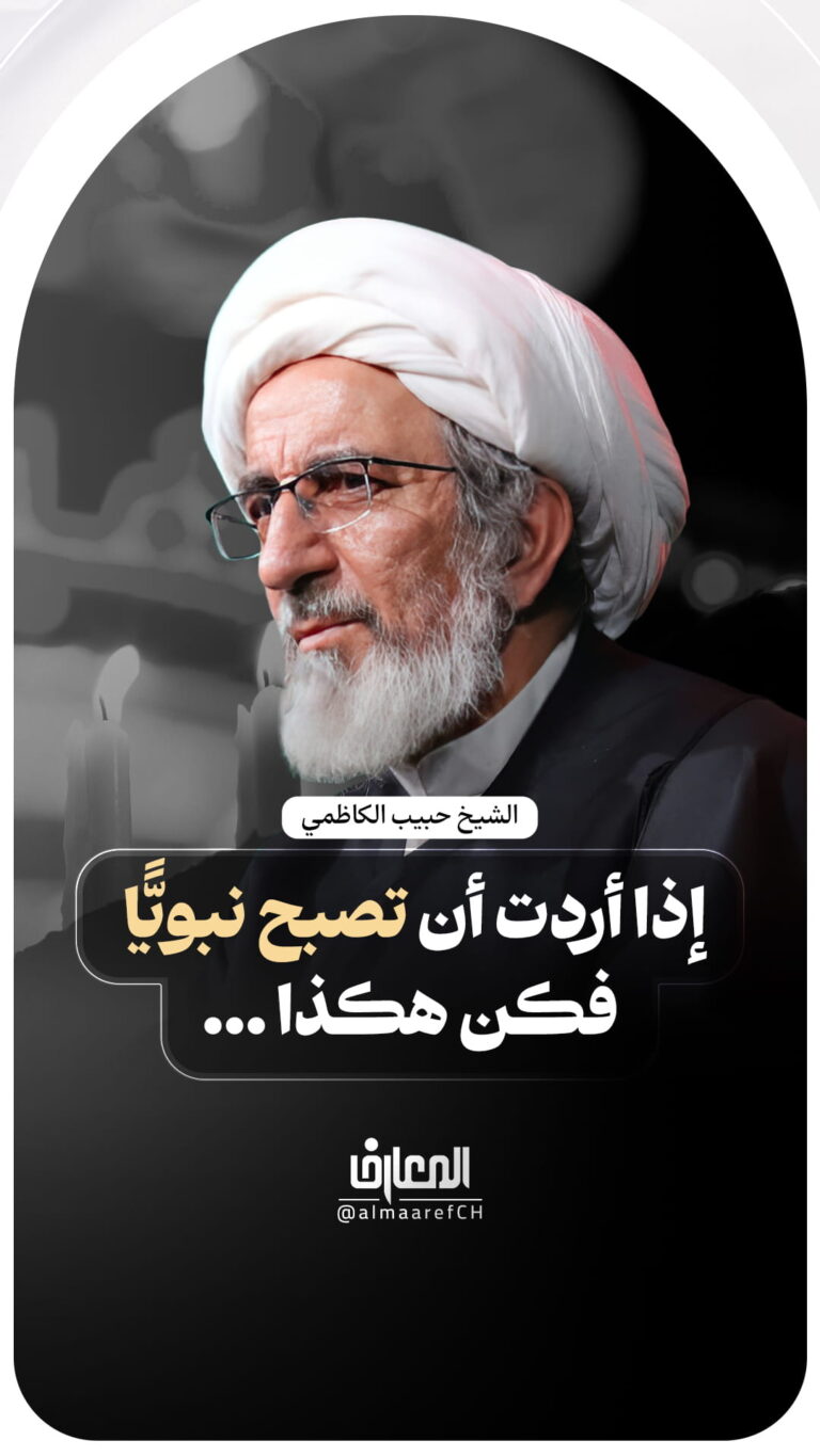 إذا أردت أن تصبح نبويًّا فكن هكذا ...