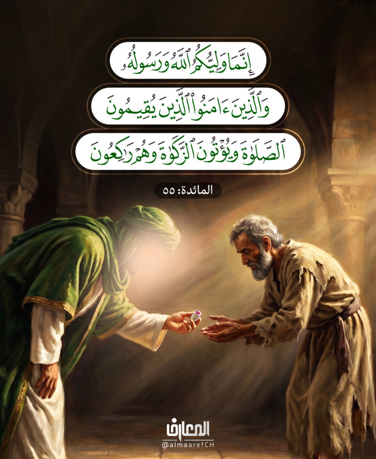 التصدق بالخاتم