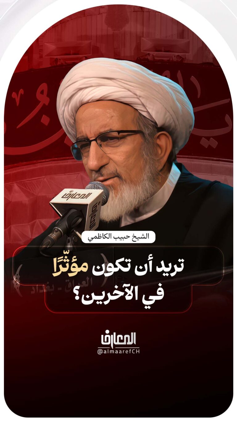 تريد أن تكون مؤثّرًا في الآخرين؟