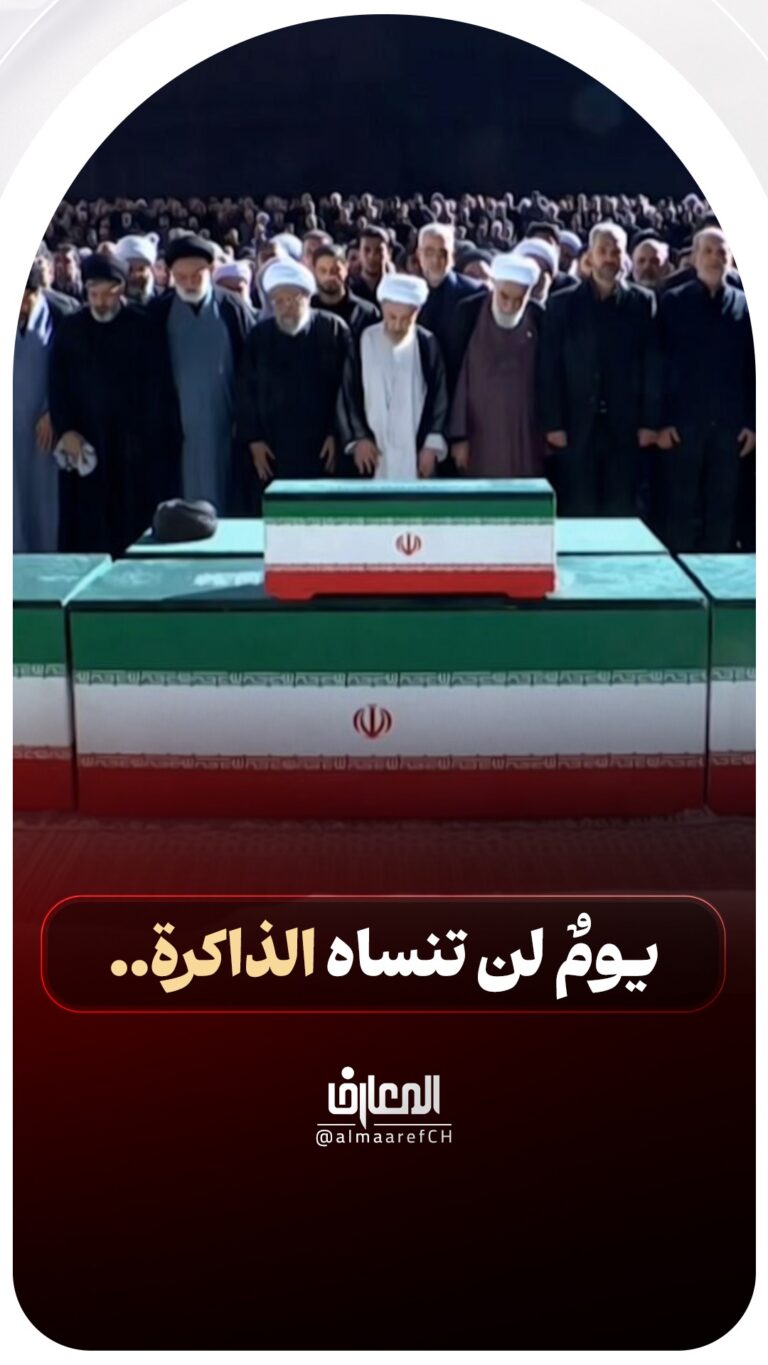 يومٌ لن تنساه الذاكرة..
