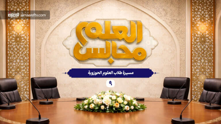 مسيرة طلاب العلوم الحوزوية