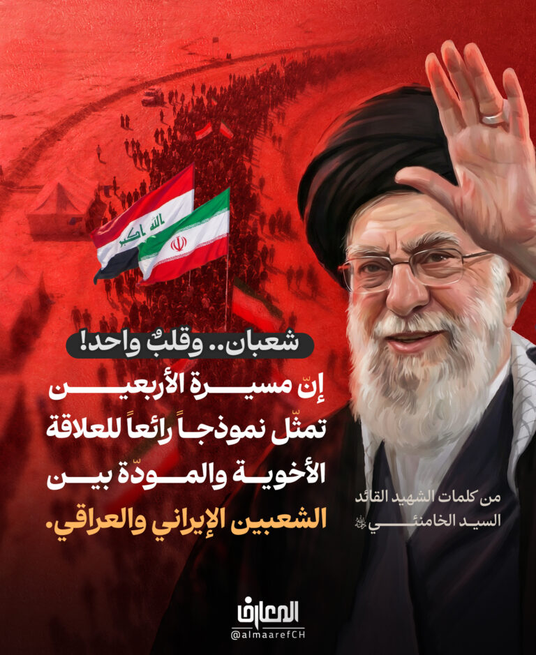 شعبان.. وقلبٌ واحد!