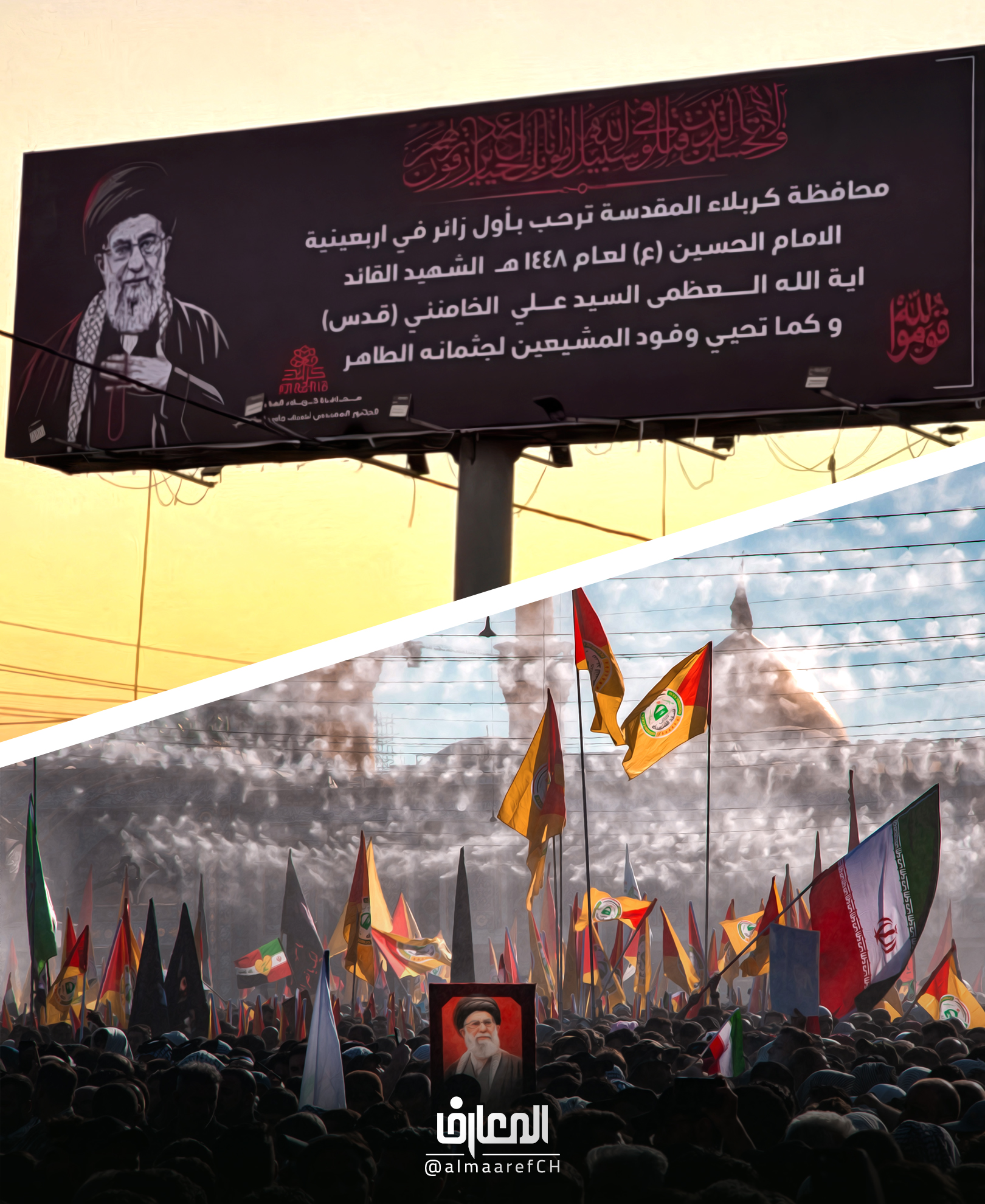 أول زائر في أربعينية الإمام الحسين (ع)