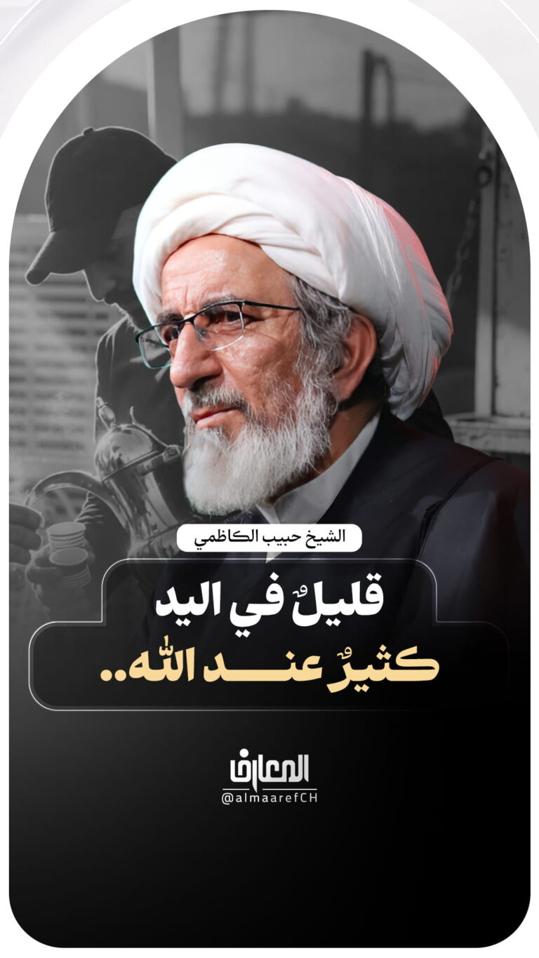قليلٌ في اليد، كثيرٌ عند الله..