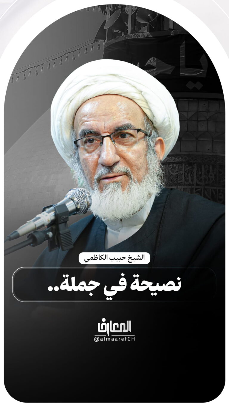نصيحة في جملة..