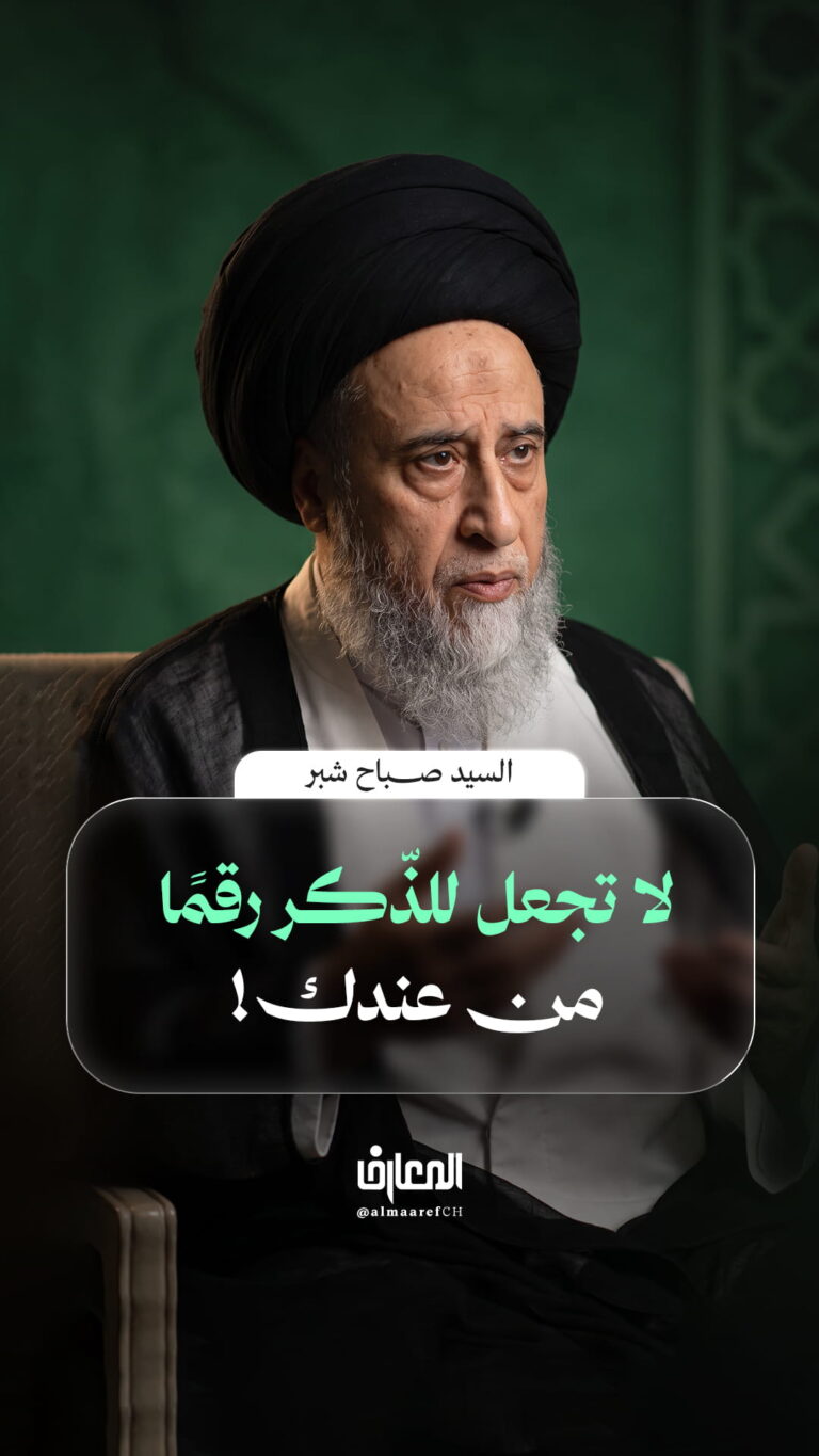 لا تجعل للذّكر رقمًا من عندك!