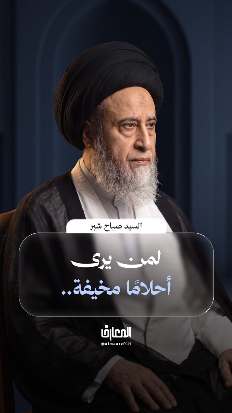 لمن يرى أحلامًا مخيفة..